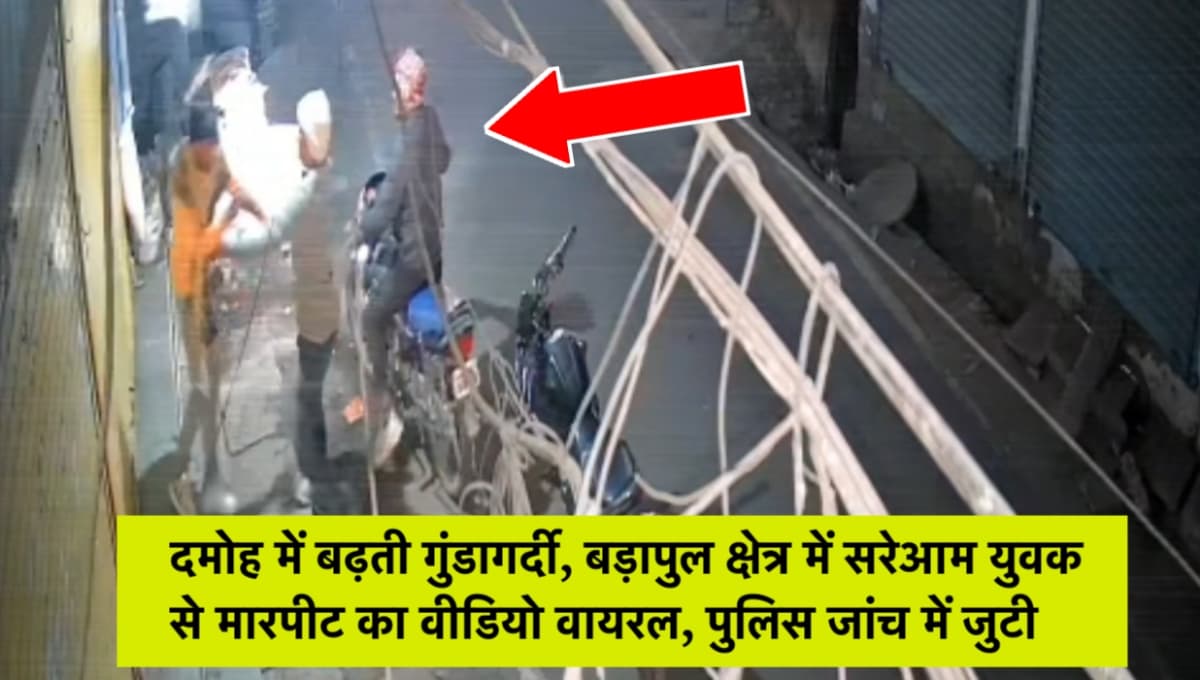 मध्य प्रदेश