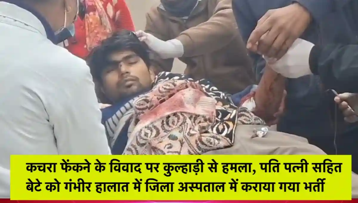 मध्य प्रदेश