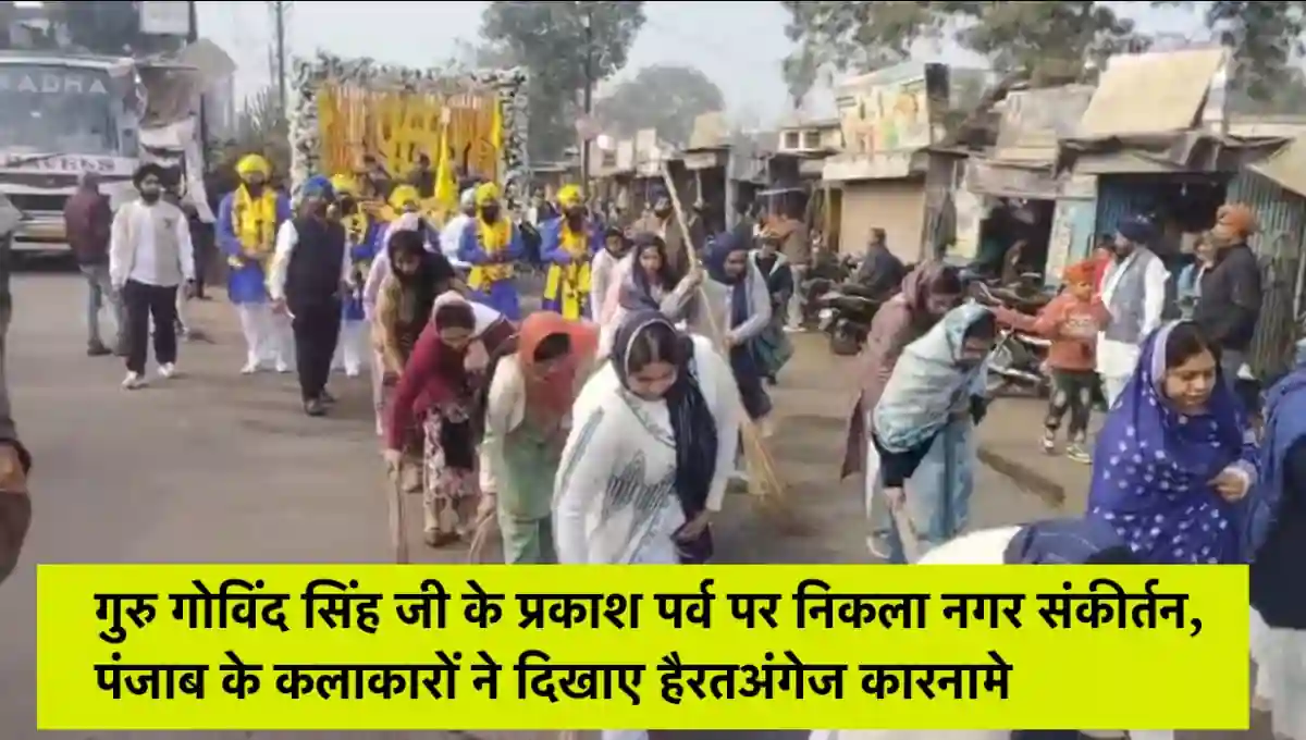 मध्य प्रदेश