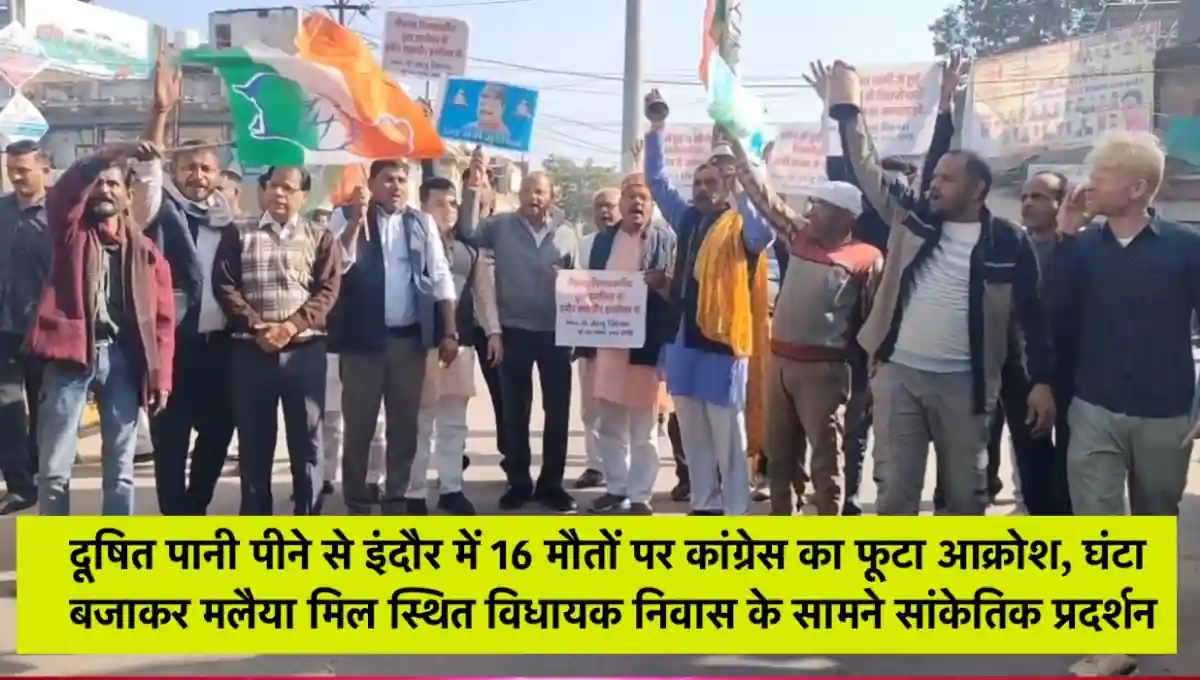 मध्य प्रदेश