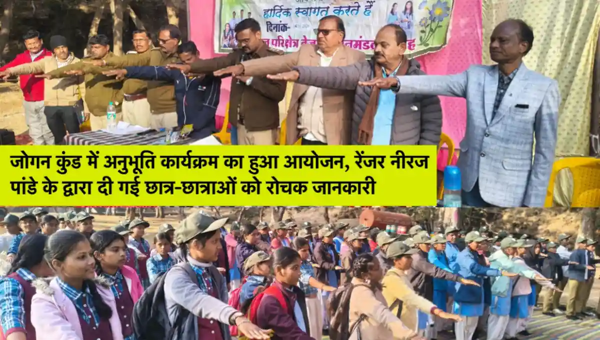 मध्य प्रदेश