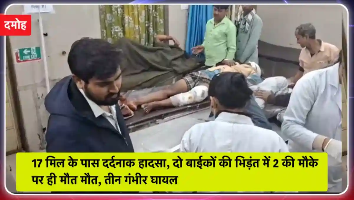 मध्य प्रदेश