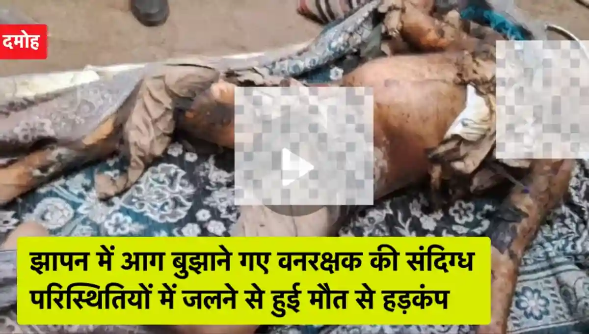 मध्य प्रदेश