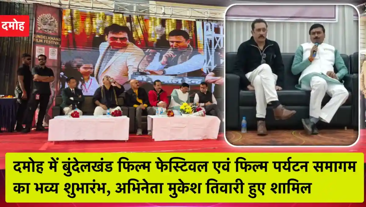 मध्य प्रदेश