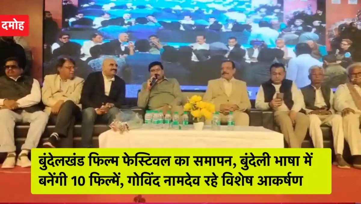 मध्य प्रदेश