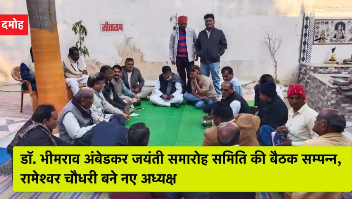 मध्य प्रदेश