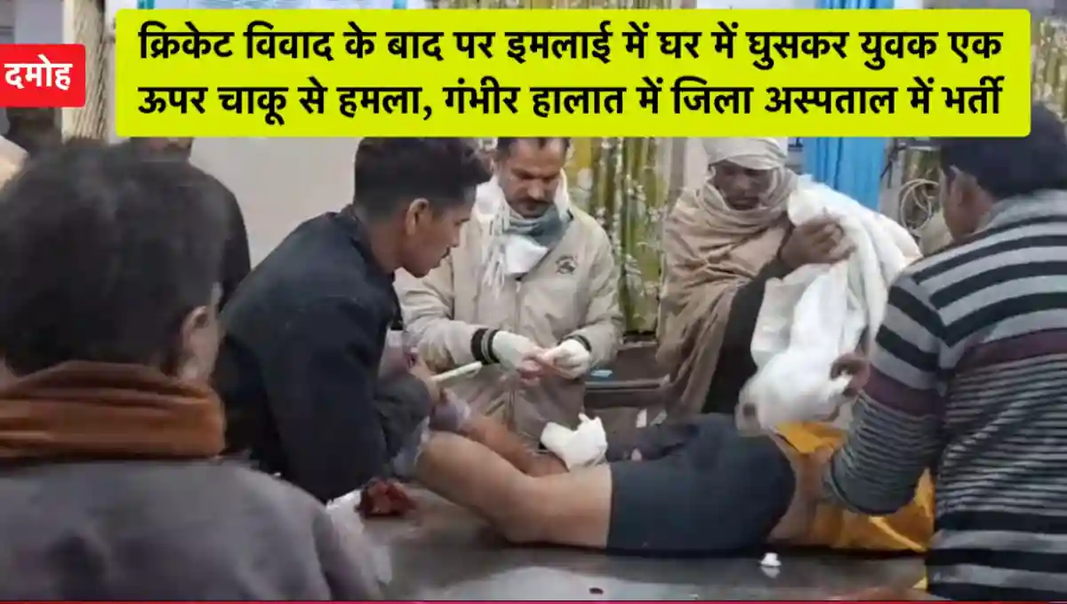 मध्य प्रदेश