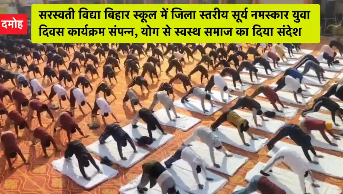 मध्य प्रदेश