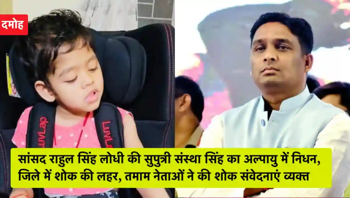 मध्य प्रदेश