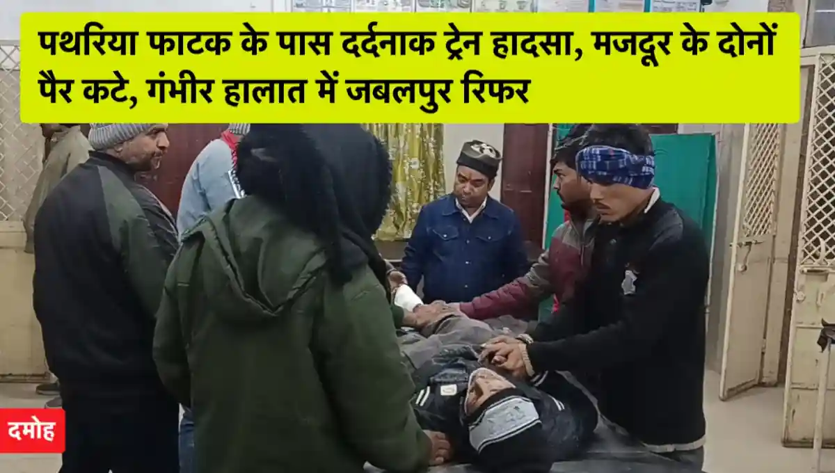 मध्य प्रदेश