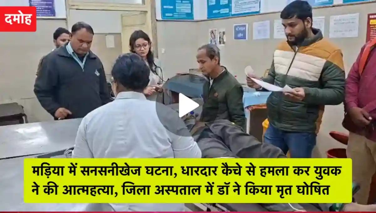 मध्य प्रदेश