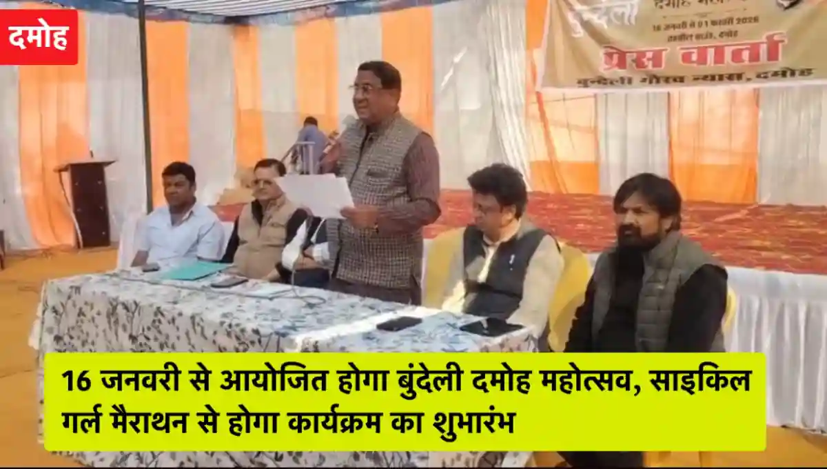 मध्य प्रदेश