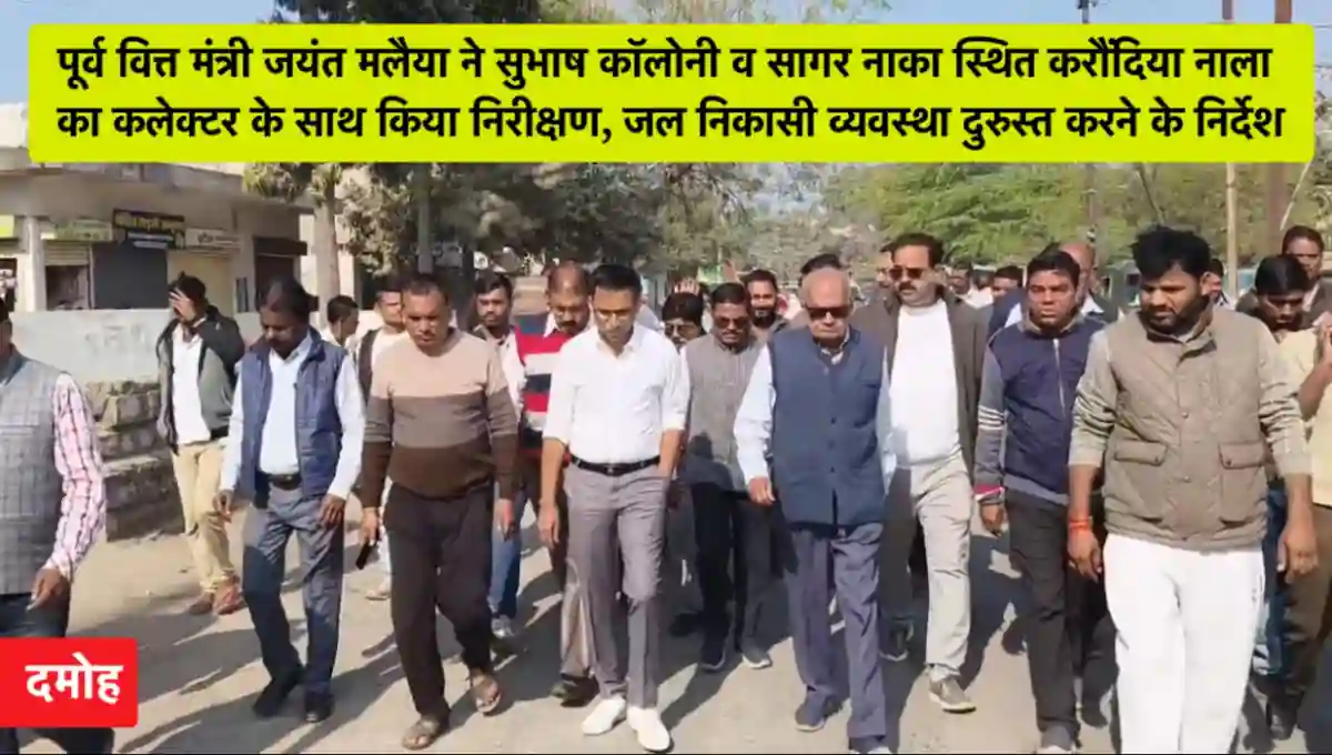 मध्य प्रदेश