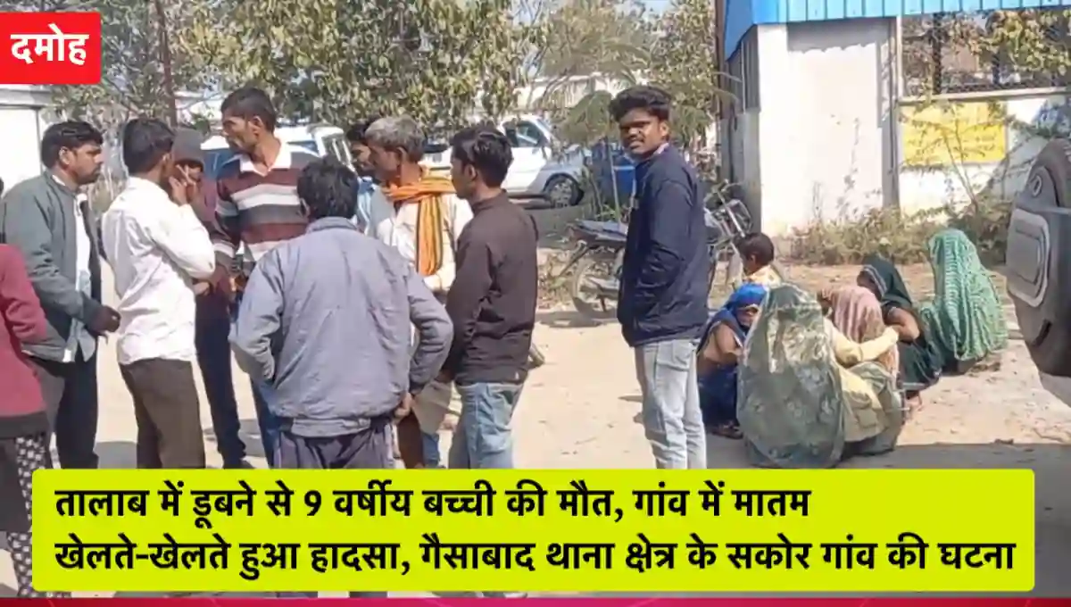 मध्य प्रदेश