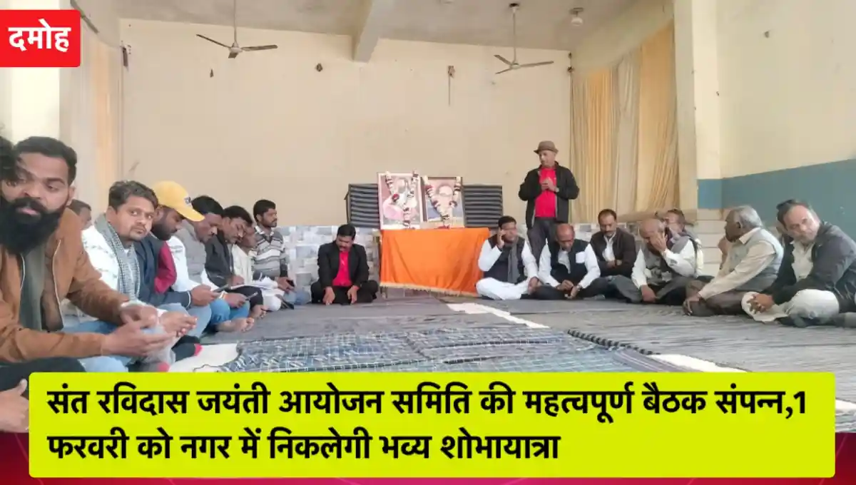 मध्य प्रदेश