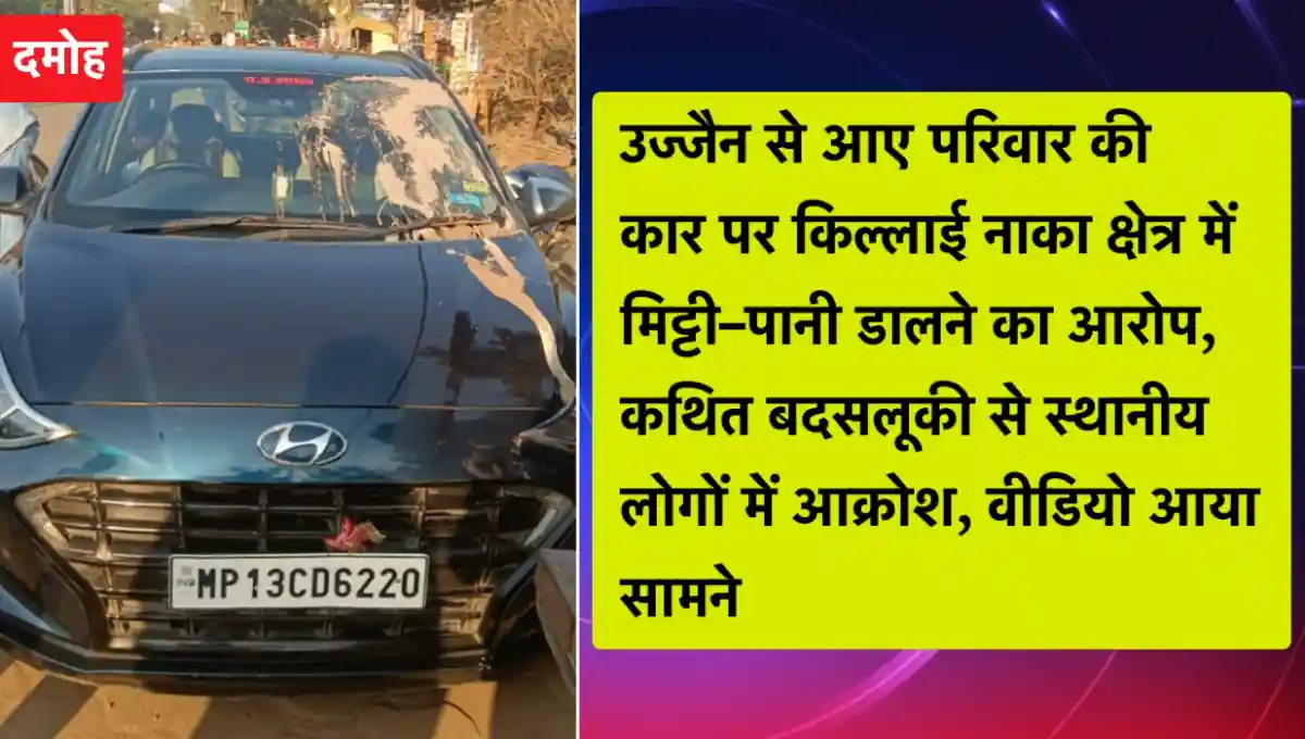 मध्य प्रदेश