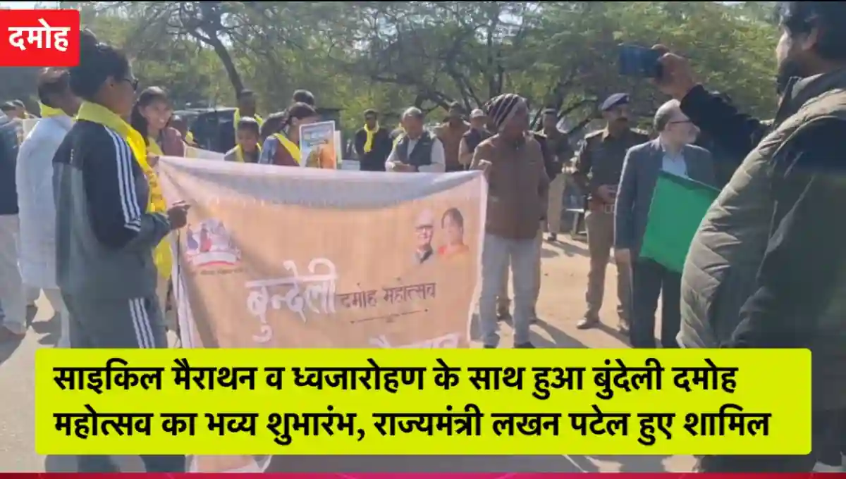 मध्य प्रदेश