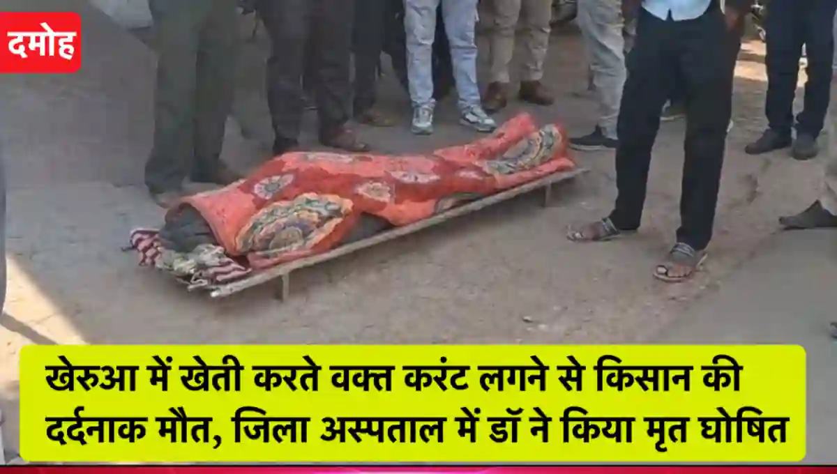 मध्य प्रदेश