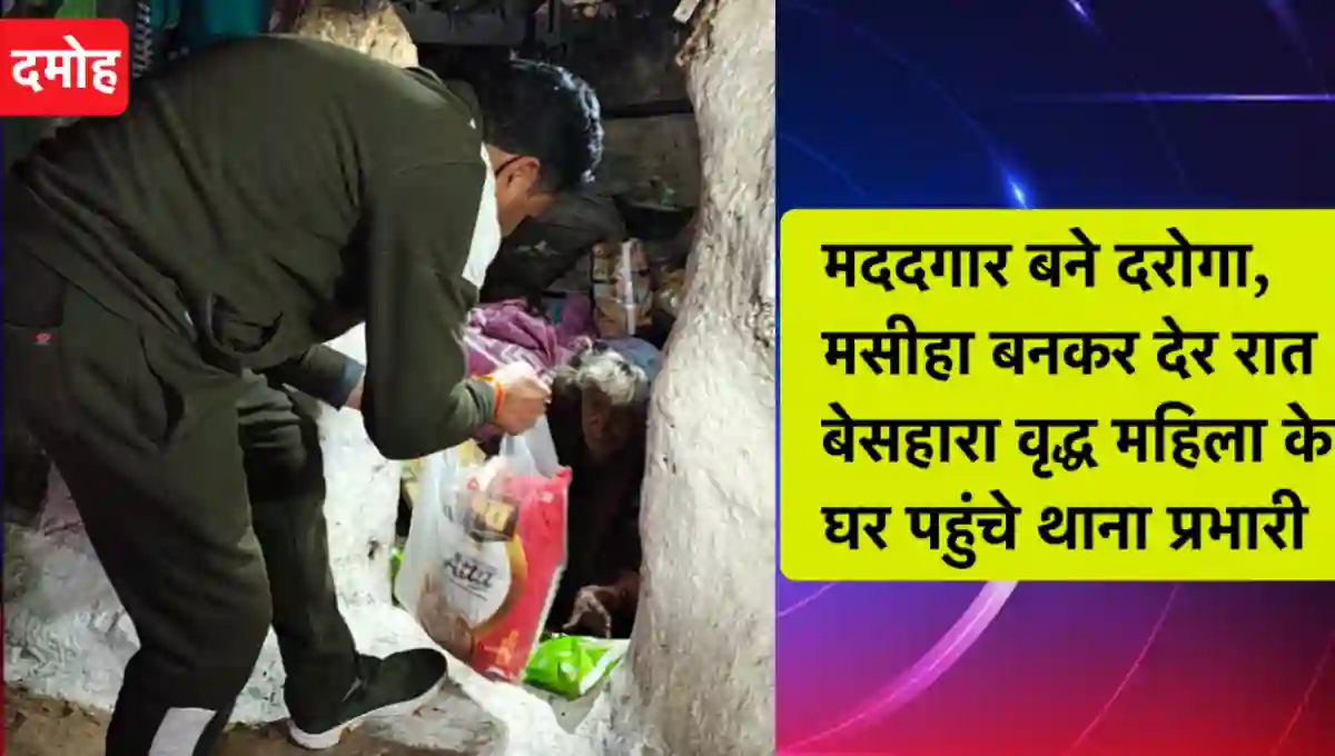 मध्य प्रदेश