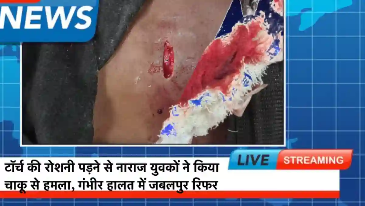 मध्य प्रदेश