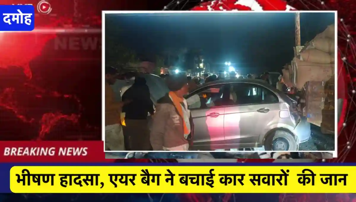 मध्य प्रदेश