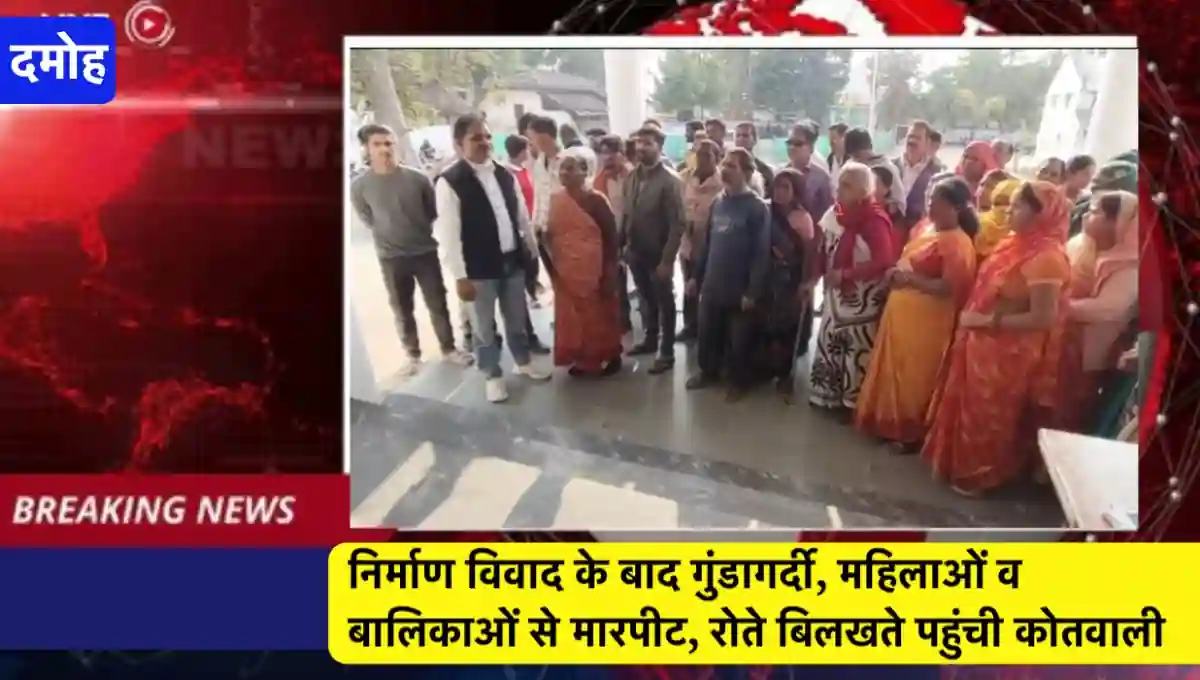 मध्य प्रदेश