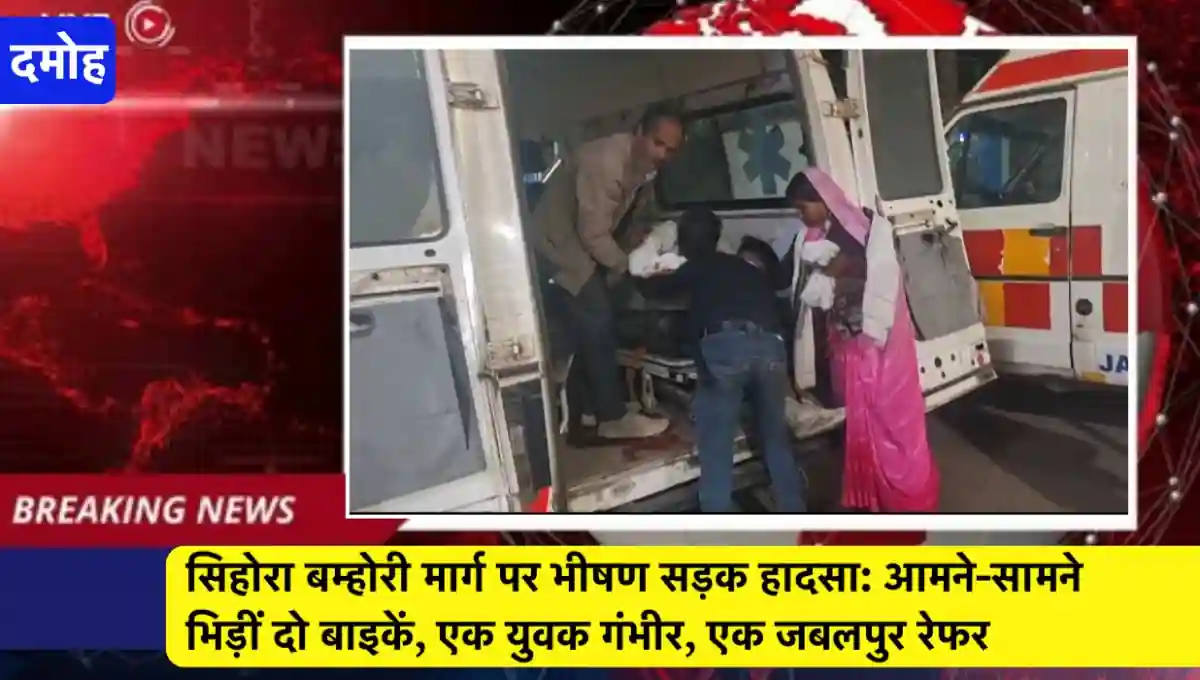 मध्य प्रदेश