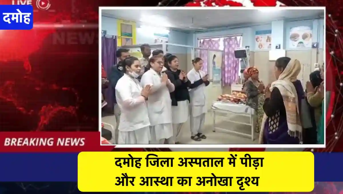 मध्य प्रदेश