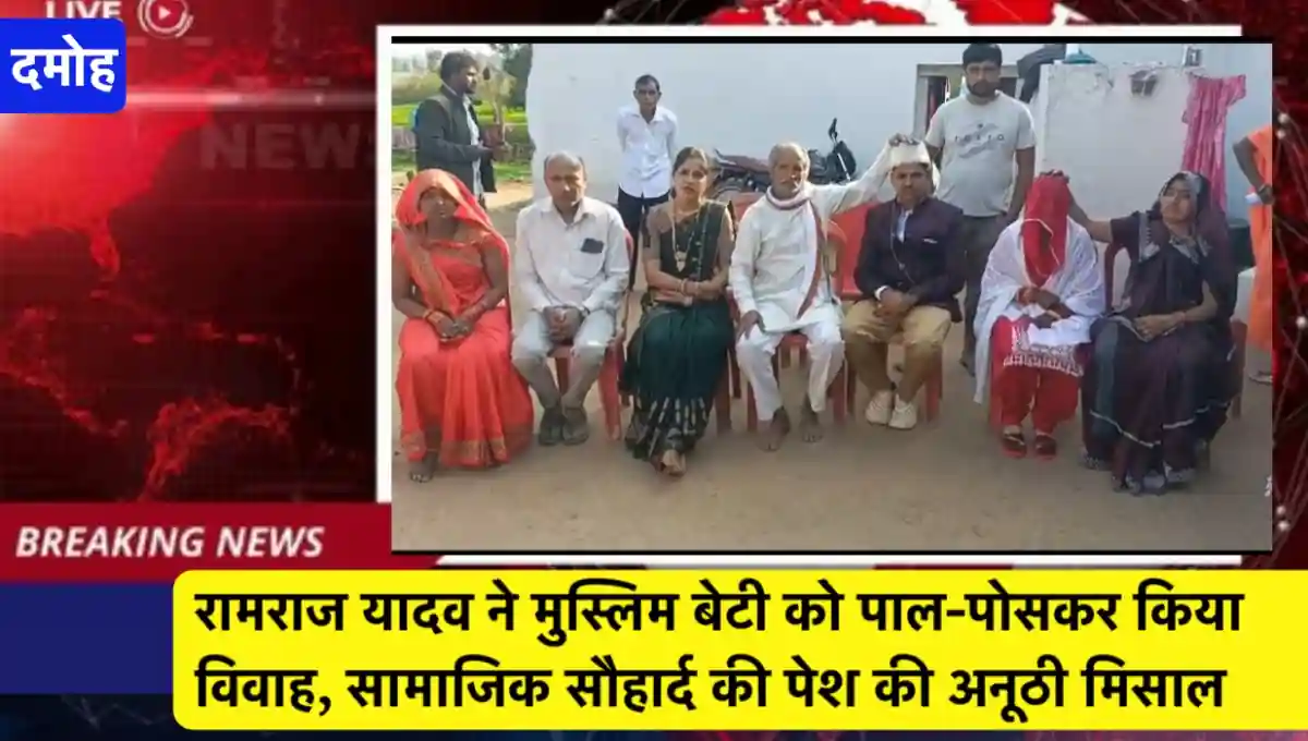 मध्य प्रदेश