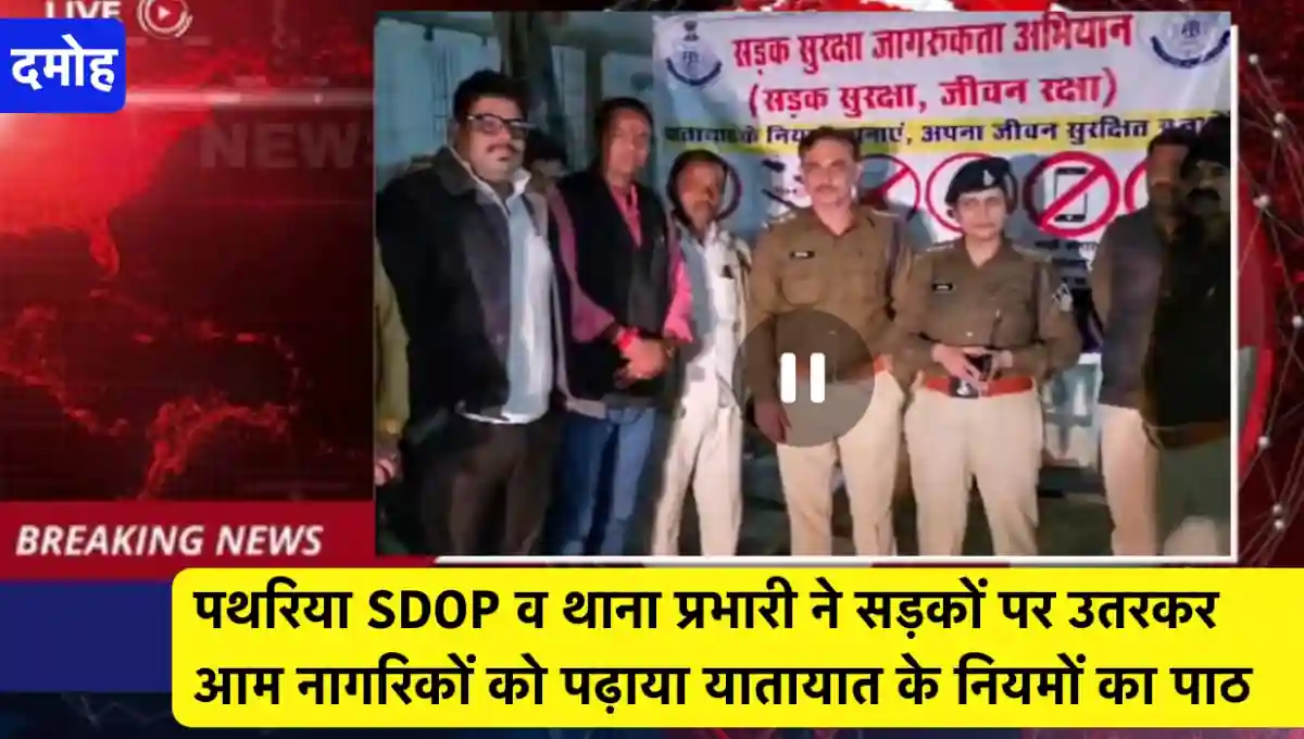 मध्य प्रदेश