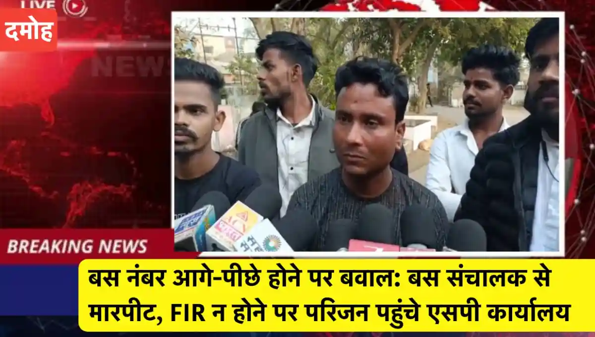 मध्य प्रदेश