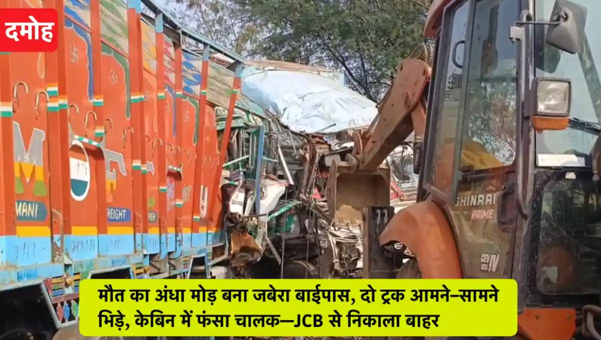 मध्य प्रदेश