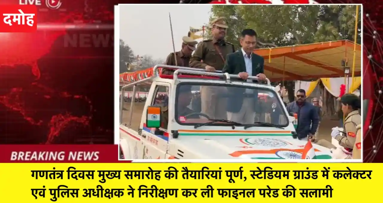 मध्य प्रदेश