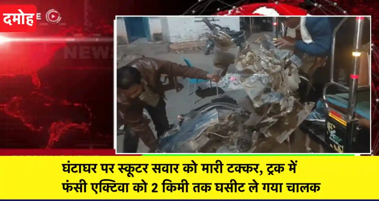 मध्य प्रदेश