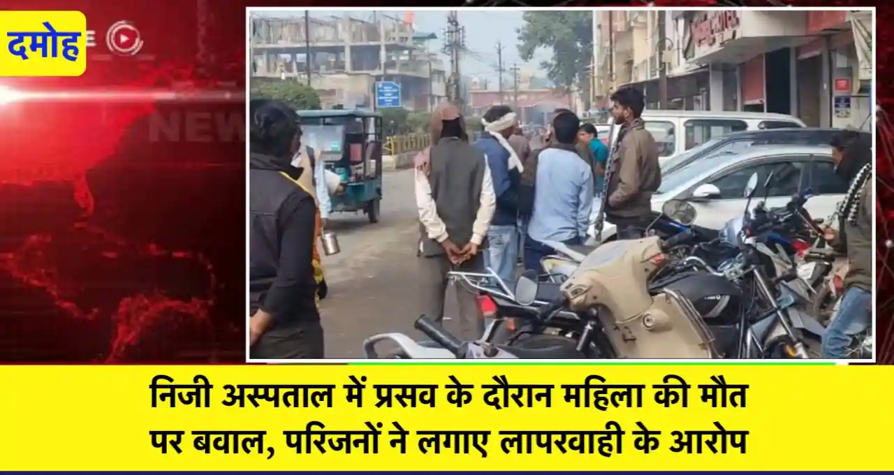 मध्य प्रदेश