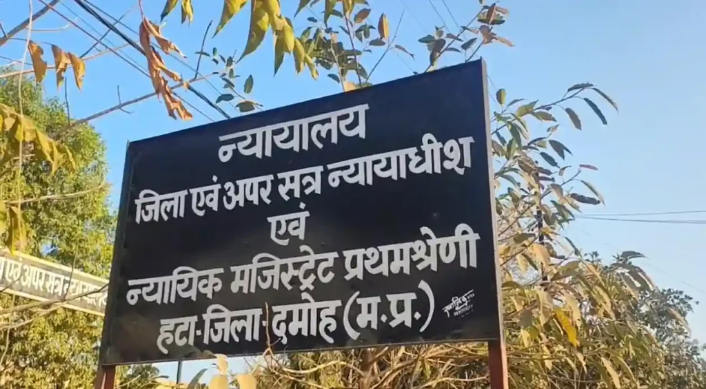 देवेंद्र चौरसिया हत्याकांड में हाईकोर्ट का बड़ा फैसला: 7 आरोपियों की अपील खारिज, 18 आरोपी दोषमुक्त