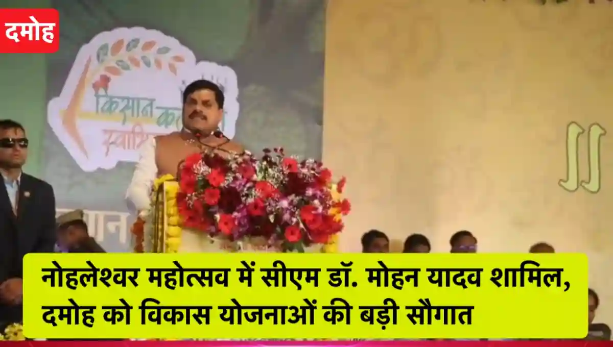 मध्य प्रदेश