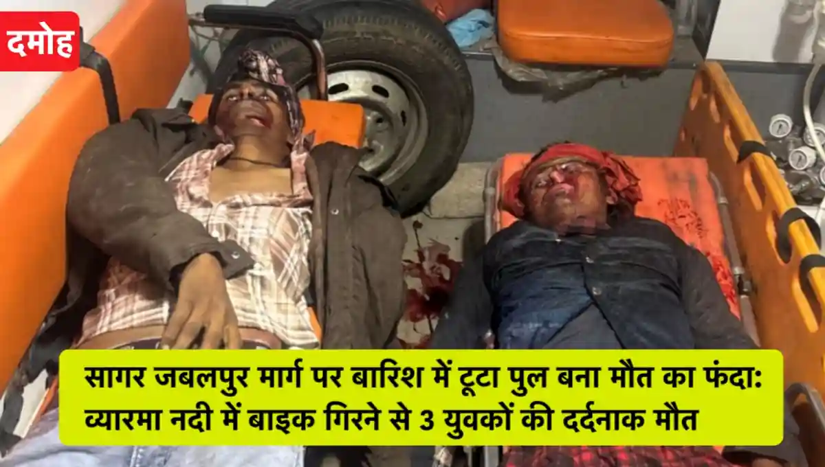 मध्य प्रदेश