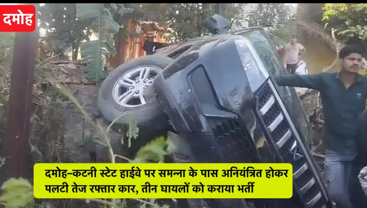 मध्य प्रदेश