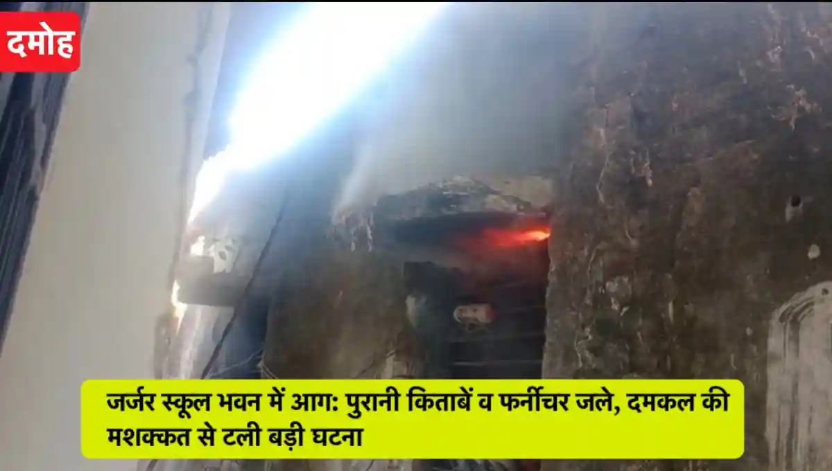 मध्य प्रदेश