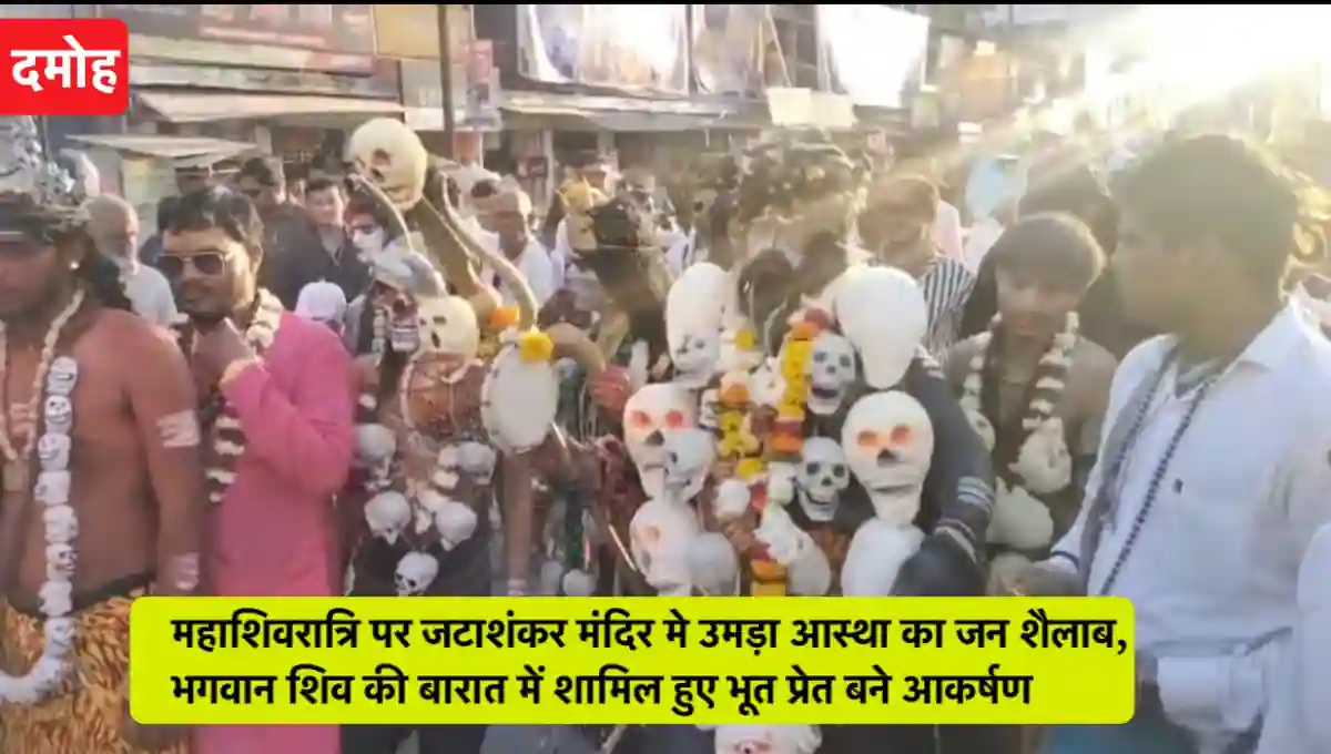 मध्य प्रदेश