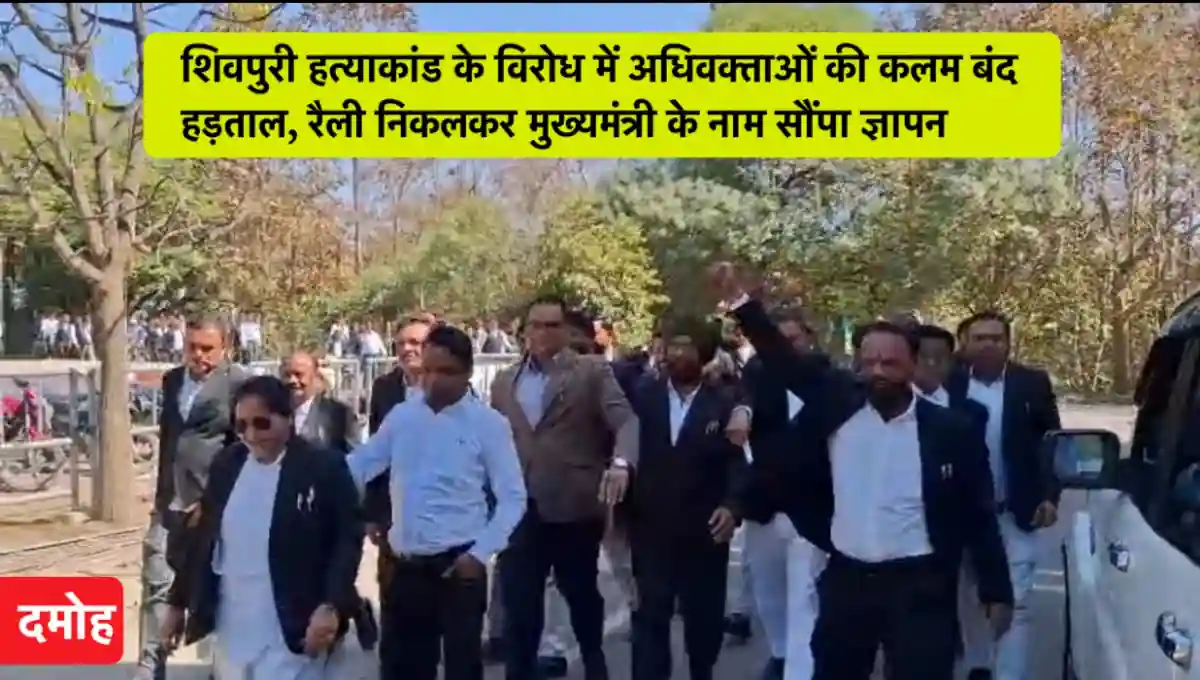 मध्य प्रदेश