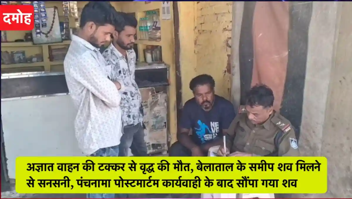 मध्य प्रदेश