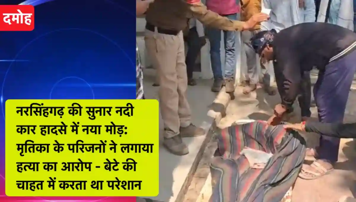 मध्य प्रदेश