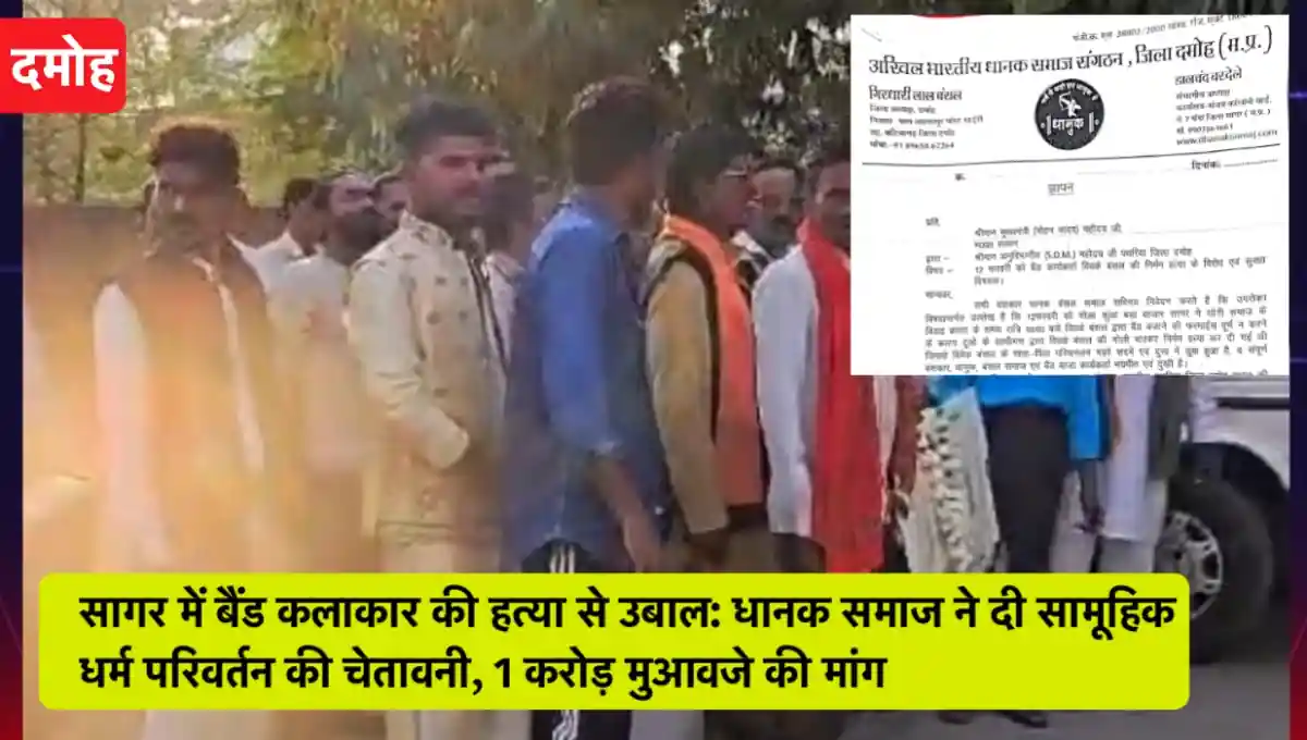 मध्य प्रदेश