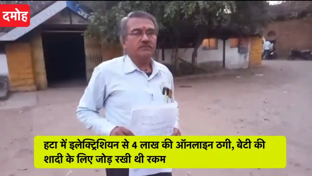 मध्य प्रदेश