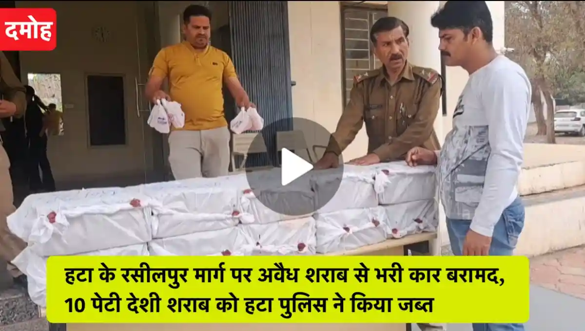 मध्य प्रदेश