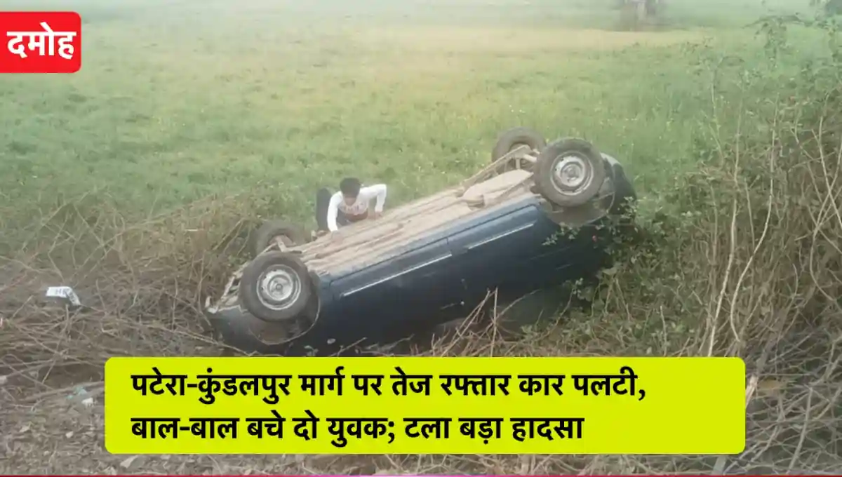 मध्य प्रदेश