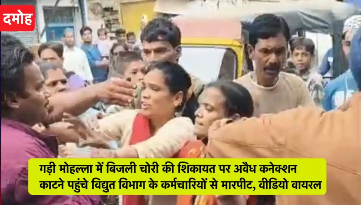 मध्य प्रदेश