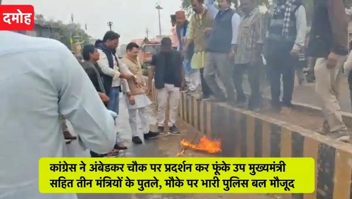 मध्य प्रदेश